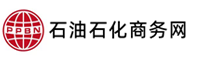 石油石化商務網-石油石化行業門戶